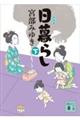 炵ijV