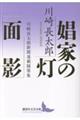 Ƃ̓^ʉe@蒷YVAڐMW