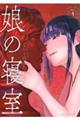 ̐Q@S