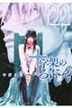 \˂̂낭ɂ@QQ