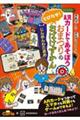 ARカードであそぼう とびだせ! おまつりのおばけずかん じんめんわたあめ