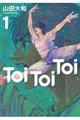Toi@Toi@Toii1j