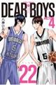 DEAR�@BOYS�@ACT4�i22�j