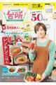 DAIGO���䏊�@2026�N�č��@�`���傤�̌����@���ɂ���`