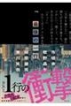 �Ō�̈�s�@black