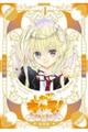 ���ゲ�L�����I�@�W���G���W���[�J�[�i4�j�@�L���L���X���[�u�P�[�X���C���X�g�J�[�h�t��������
