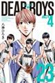 DEAR BOYS ACT4(23)
