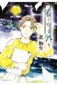 書くなる我ら(3)