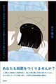 夜をゆく舟が他にもあることを教えるために歌はひかった