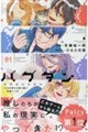 �o�O�_���@�����̒j������舵�����ӂɂ��@�O�P