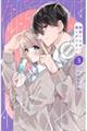 ��e����͐������悢�i3�j