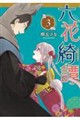 �Z���Y杁i3�j