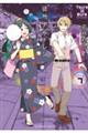 徒然チルドレン カラー版 7