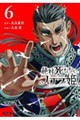 絶対死なないステラ姫(6)