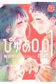 ぴゅあ0.01mm 7