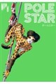 POLE STAR 8