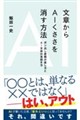 ���͂���AI���������������@�@�|���o�����e�̒�������AI���̂̌�������