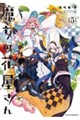�����̉ԉ�����i5�j
