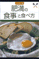 얞̐HƐHו@nfB[