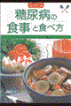 Aa̐HƐHו@nfB[