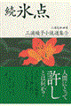 OYqIW@Q