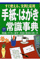 莆E͂펯T