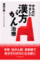 炾ɂ₳񎡗