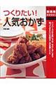 肽IlC