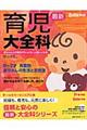 �ŐV�玙��S��