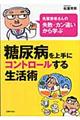 AaɃRg[鐶p