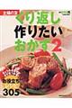 Ԃ肽@Q