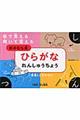 ���̂ނ玮�Ђ炪�Ȃ�񂵂イ���傤