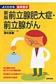 �O���B���ǁE�O���B����@�V��