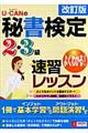 t[̔鏑QERKbX@