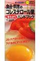 HiẼRXe[ʑ킩nhubN