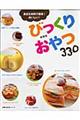 �т����肨��R�R�O