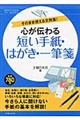 S`Z莆E͂EM