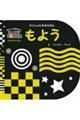 もよう