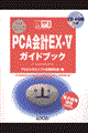 �o�b�`��v�d�w�[�u�K�C�h�u�b�N