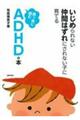 �^����ɓǂނ`�c�g�c�̖{