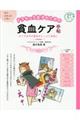 hLq̂߂̕nPA蒟