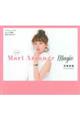 Mari Arrange Magic×sAn Special Version