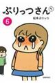 Ղ񂿁@U