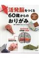 �����]������U�O�΂���̂��肪��