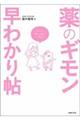 ̃M킩蒟