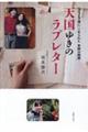 V䂫̃u^[