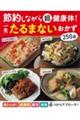�ߖ񂵂Ȃ��璴���N�́I�ꐶ����܂Ȃ�������