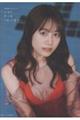 伊藤美来フォトブック(仮)