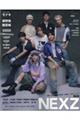 S Cawaii! ME<特別版> 2026 SUMMER