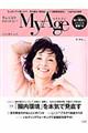 MyAge vol.8(2016 春号)
